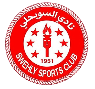 السويحلي شعار