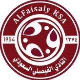 الفيصلي شعار